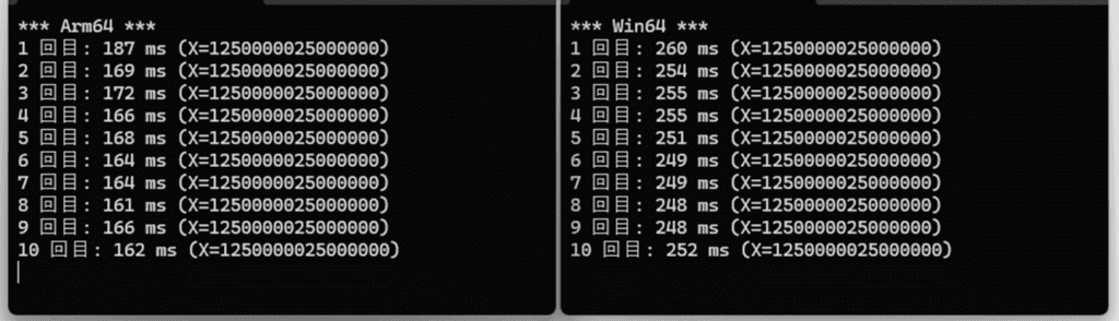 Side by side terminal windows titled Arm64 and Win64 showing 10 line ping results Arm64 entries run ~160190 ms Win64 entries ~248260 ms with X=125000000250000000 values in parentheses indicating timestamps Used to compare latency between architectures