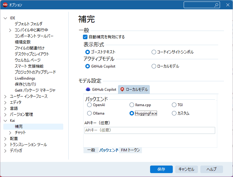 Kai 1.0.2 リリースのお知らせ – Embarcadero RAD Studio, Delphi, & C