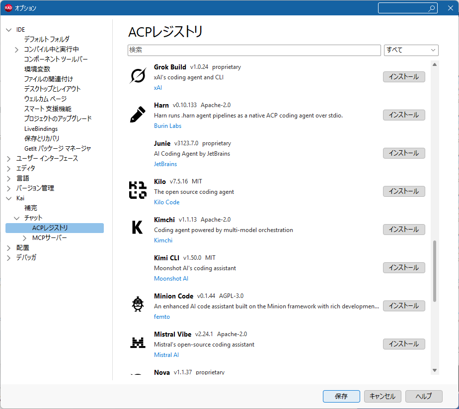 Kai now uses the ACP registry